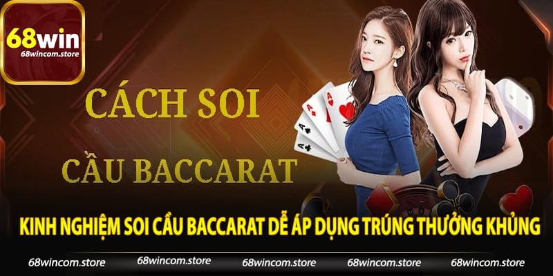 Kinh Nghiệm Soi Cầu Baccarat Dễ Áp Dụng Trúng Thưởng Khủng